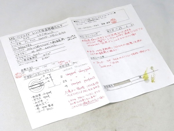 schneider_retina-xenon_50mm_leic-m_d