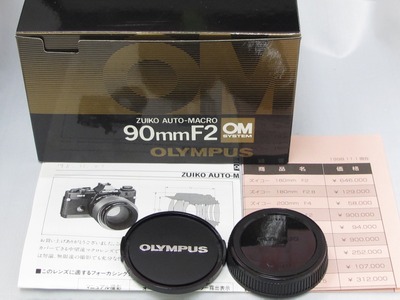 olympus_om_90mm_macro_c