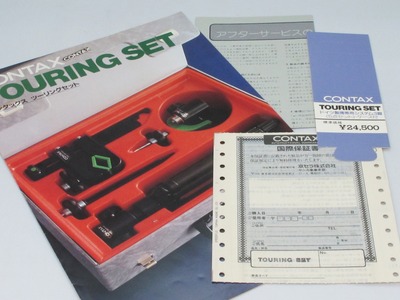contax_touring_set_c