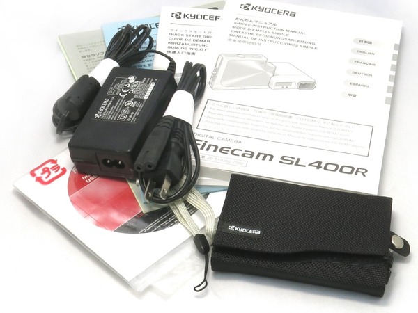 kyocera_finecam_sl400r_blue_e