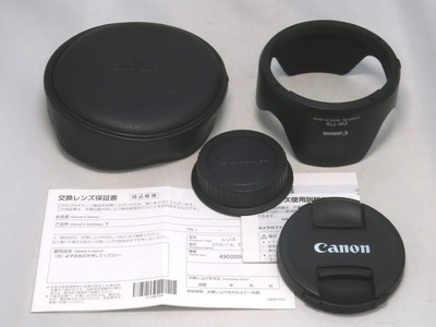 canon_ef_35mm_l_ii_usm_c