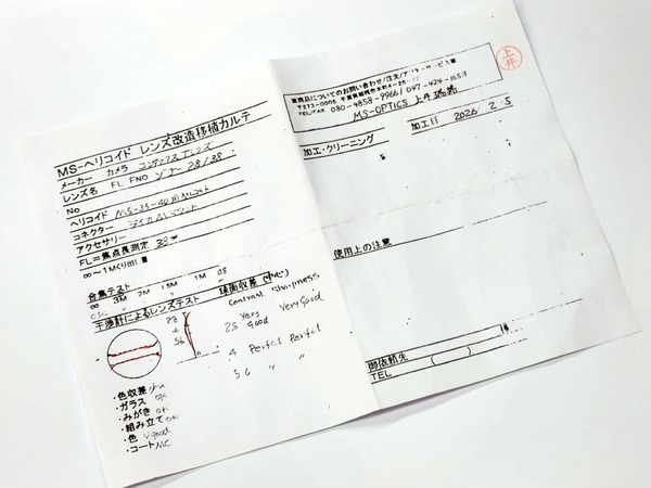 ms_optical_contax_t2_sonnar_38mm_lm_03
