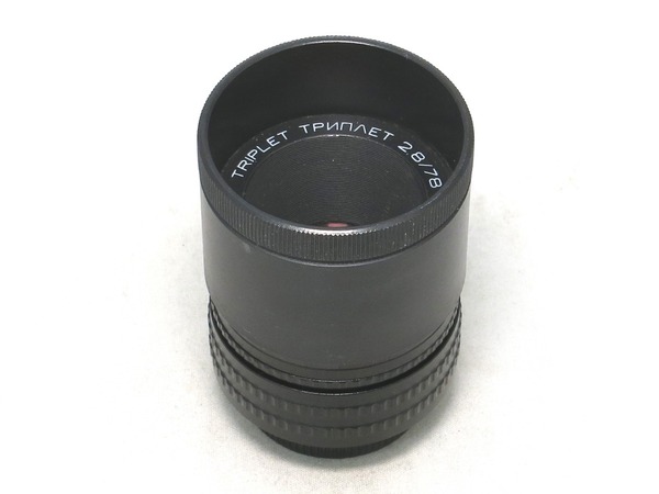 triplet_78mm_m42_02