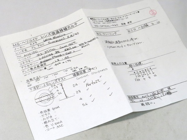 leica_summarit_40mm_lm_minilux_c