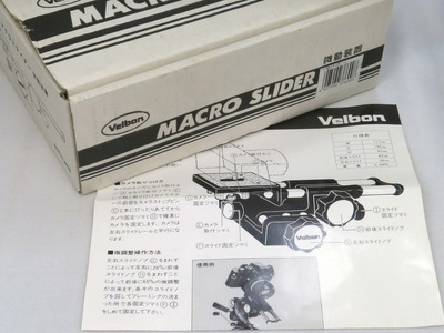 velbon_macro_slider_c