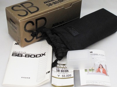 nikon_sb-80dx_c
