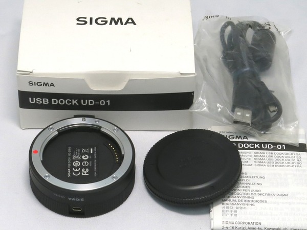sigma_usb_dock_ud-01_eo_b