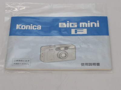 konica_big_mini_03