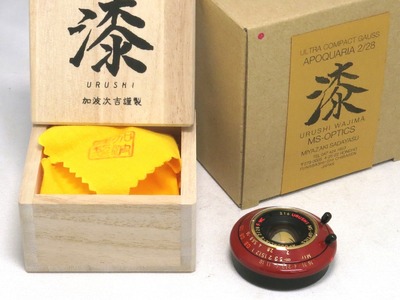 ms-optics_apoqualia_28mm_urushi_vermilion_01
