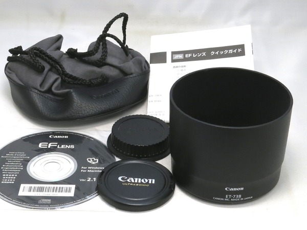 canon_ef_70-300mm_l_is_usm_03