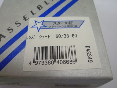 SHADE38-60 (2)