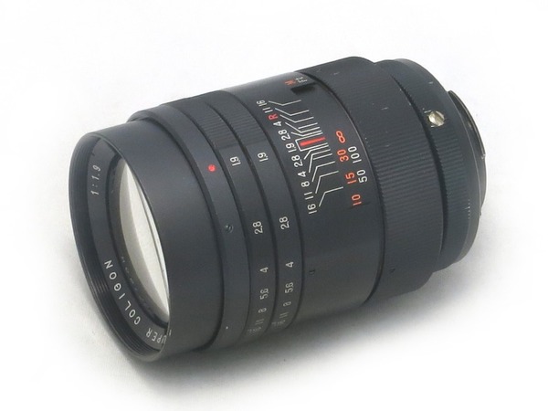 atena_super_coligon_85mm_exakta_a