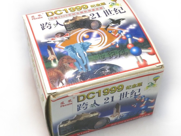 phenix_dc1999_28-70mm_pk_g