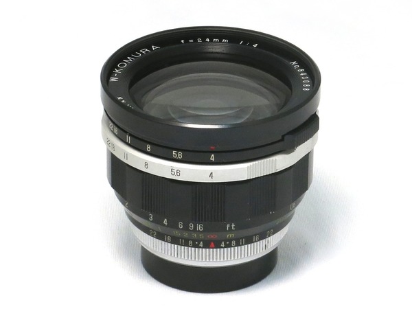 三協光機 W-KOMURA 24mm F4 （M42マウント） : オールドレンズの