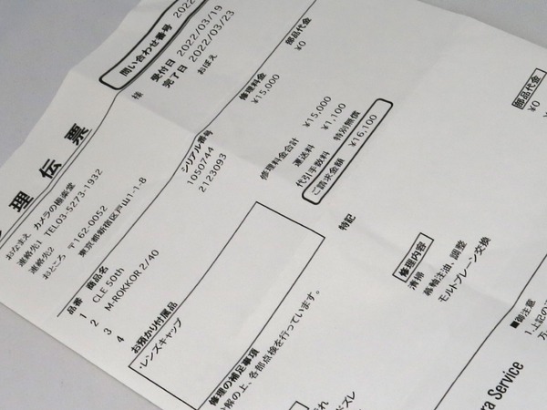 minolta_cle_50th_zsz_m-rokkor_40mm_06