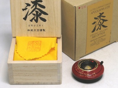 ms-optics_apoqualia_28mm_urushi_vermilion_a