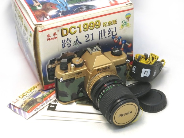 phenix_dc1999_28-70mm_pk_f