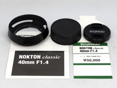 voigtlander_nokton_40mm_vm_classic_c