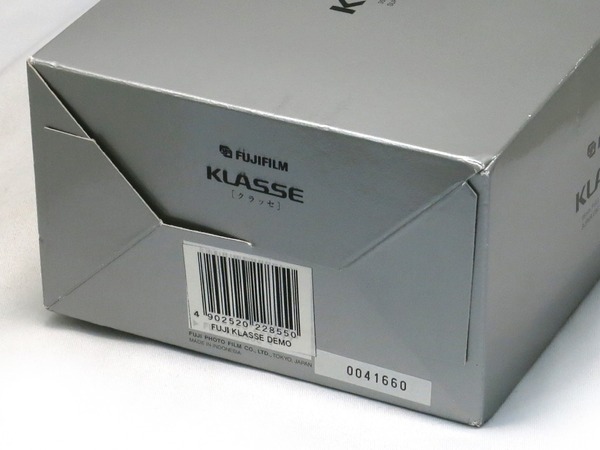fujifilm_klasse_demo_f