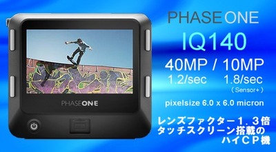 phase-one-iq140