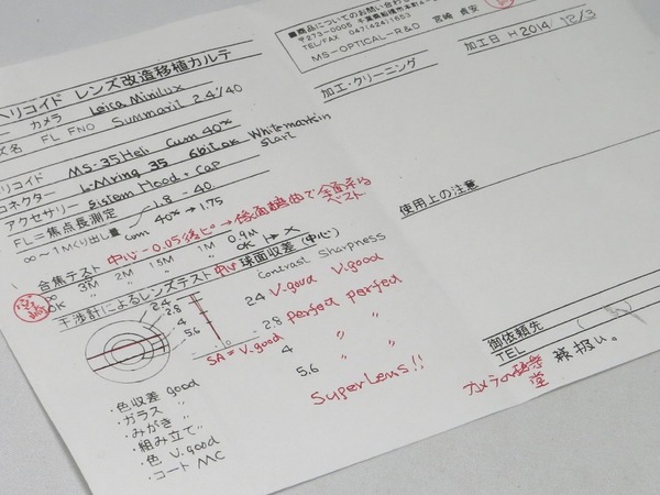 leica_minilux_summarit_40mm_lm_c