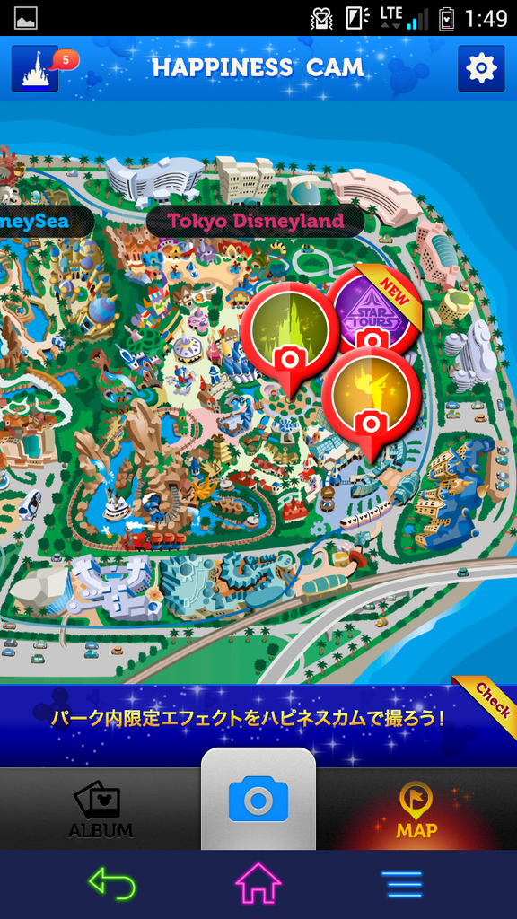 ハピネスカム ウォルト ディズニー ワールド Wdw 旅行記 ハピネスカム ウォルト ディズニー ワールド Wdw 旅行記