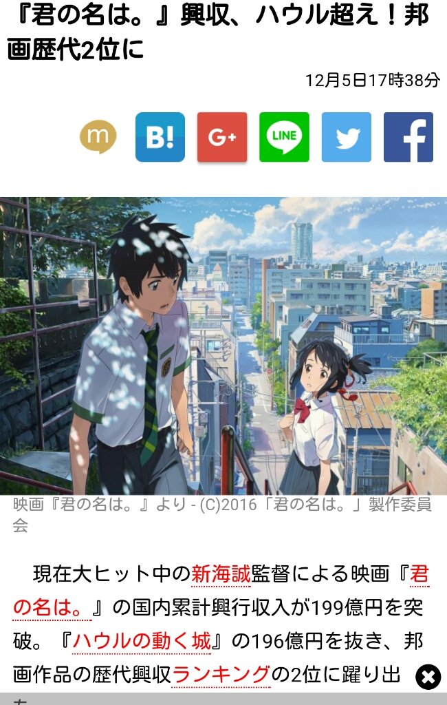神木きゅんすげーーーー ウォルト ディズニー ワールド Wdw 旅行記 神木きゅんすげーーーー ウォルト ディズニー ワールド Wdw 旅行記