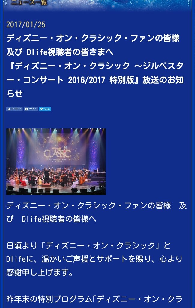 ジルベスターdoc今度こそ放送 笑 ウォルト ディズニー ワールド Wdw 旅行記 ジルベスターdoc今度こそ放送 笑 ウォルト ディズニー ワールド Wdw 旅行記