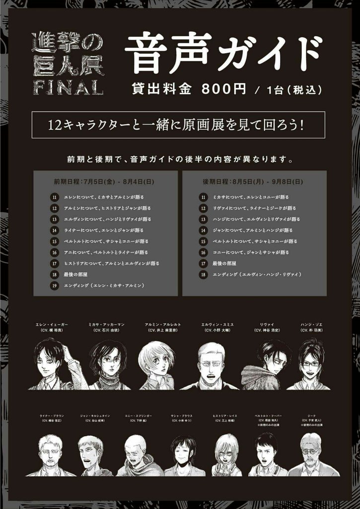 予習 ウォルト ディズニー ワールド Wdw 旅行記