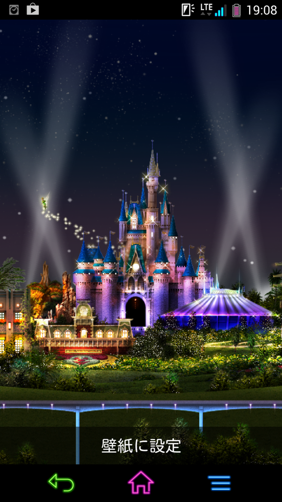 壁紙 ウォルト ディズニー ワールド Wdw 旅行記 壁紙 ウォルト ディズニー ワールド Wdw 旅行記
