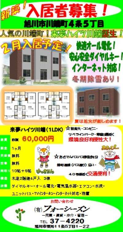 gc_2016y01m14d_155039232