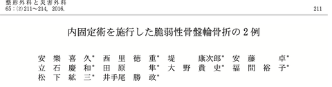 スクリーンショット 2021-09-11 10.03.22
