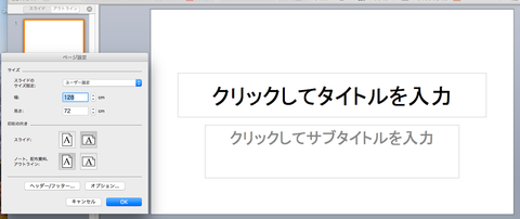 スクリーンショット 2018-09-28 18.16.51