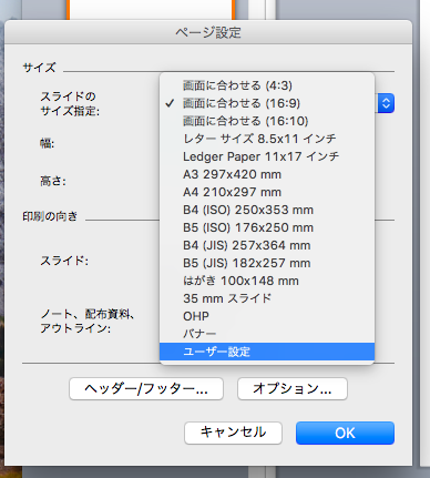 スクリーンショット 2018-09-28 18.15.48