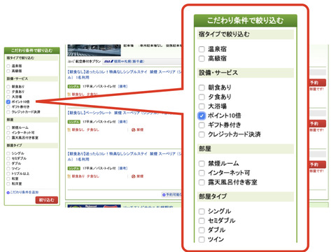 201907北大楽天2.001