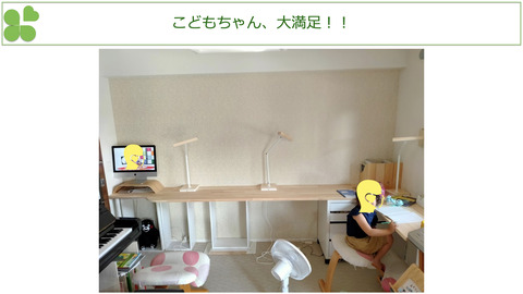 202004とぜん.004