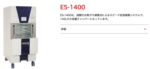 スクリーンショット 2021-07-04 8.31.18