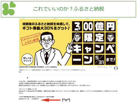 とぜん201903-.002