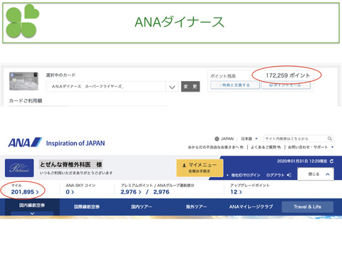 とぜん2020.003