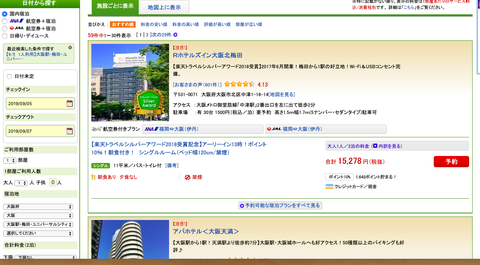 スクリーンショット 2019-08-04 8.06.15