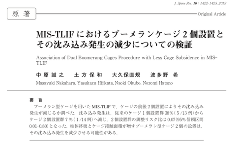 スクリーンショット 2019-11-24 9.10.26