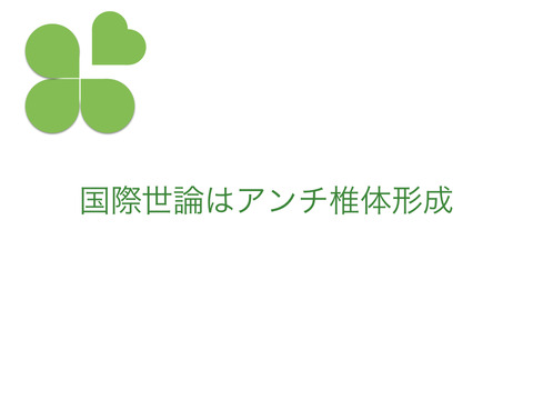 BKPよ、おまえはすでに死んでいる！？