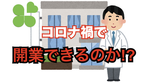 応援してくれる皆さまに感謝です。2021年の目標は！！