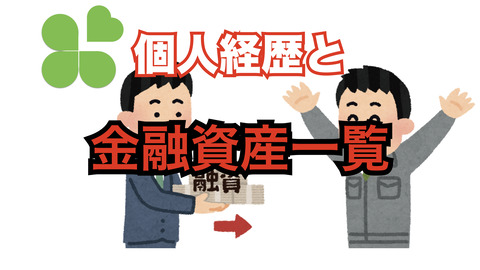 2021とぜん.001