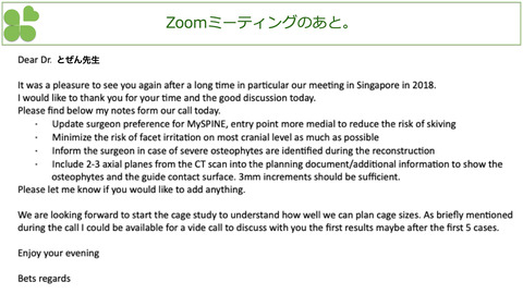 2021とぜん.003