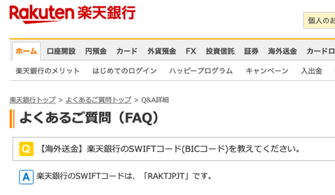 スクリーンショット 2019-02-16 5.57.27