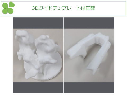 とぜんMC.002