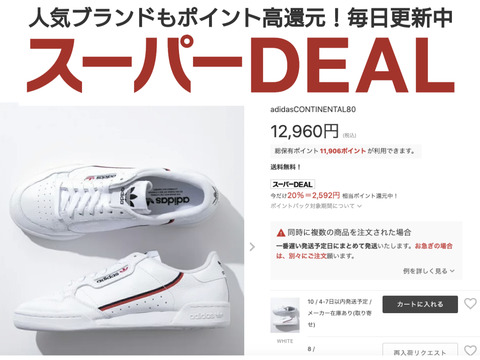 201907北大楽天2.001