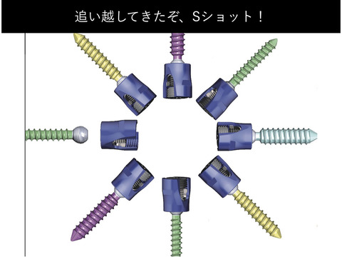 Sショット.001