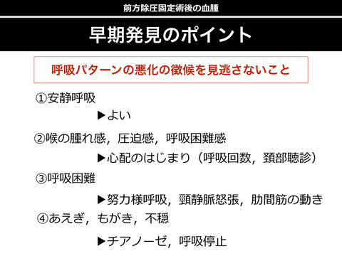 勉強会の前夜に低下したモチベーションを高める